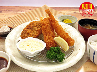 ランチ