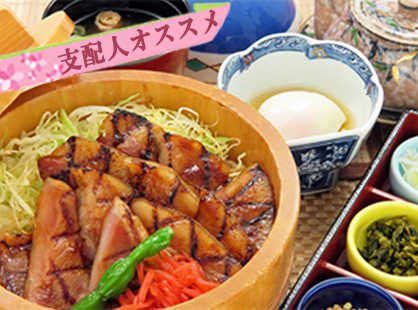 ランチ
